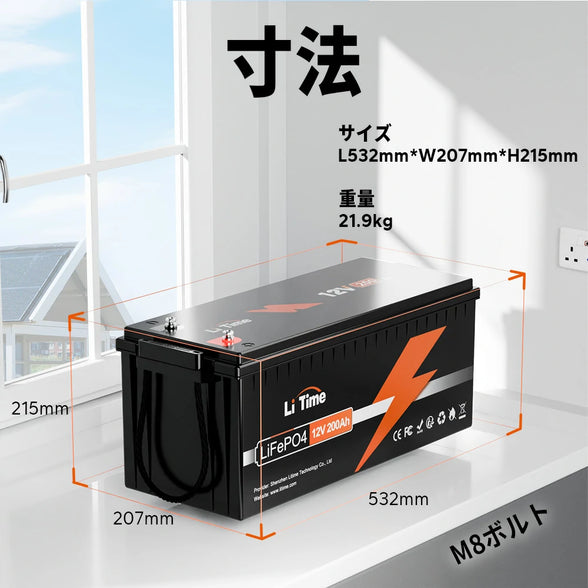 キャンピングカーサブバッテリー200ah サイズ