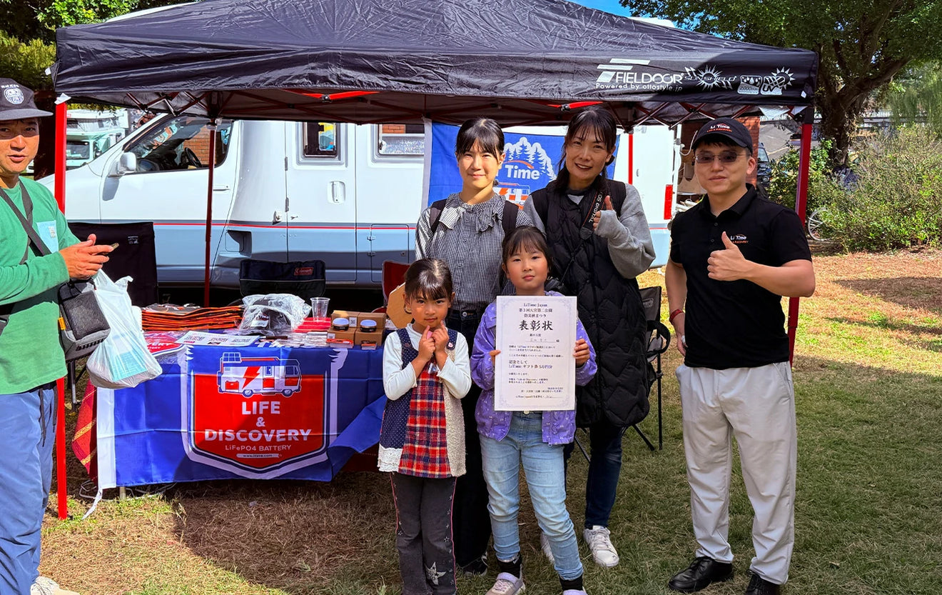 第3回大宮第二公園 防災秋まつり