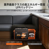 12V200Ah Xtra Mini Bluetooth付きリン酸鉄リチウムイオンバッテリー