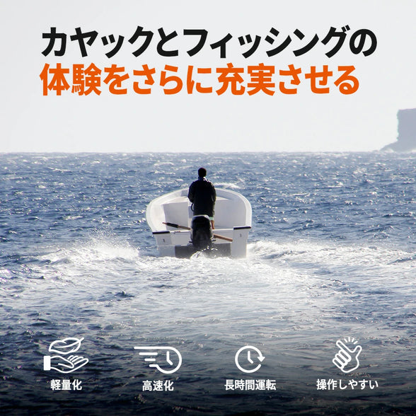 軽量化したエレキモーター用バッテリー100ah