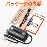 36v バッテリー​充電器付属品