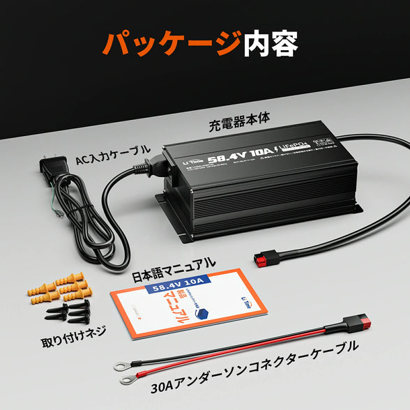 Li Time 48V100Ah LiFePO4バッテリー 充電器セット新品同様 Li Time 48V100Ah LiFePO4バッテリー 充電器セット新品同様