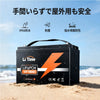 LiTime 12V 100Ah リン酸鉄リチウムイオンバッテリー
