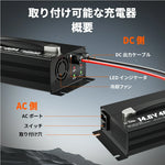 LiTime 12V40A バッテリー充電器の基本情報