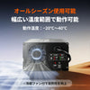 放熱性が高い48Vバッテリー充電器おすすめ