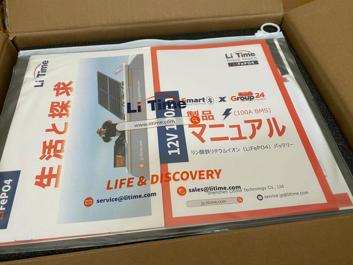 家庭のエネルギー自給に貢献するリン酸鉄リチウムイオンバッテリーおすすめ