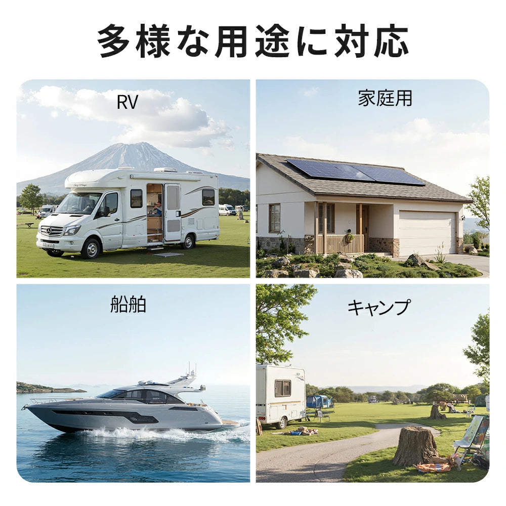 多用途に対応可能な正弦波インバーターおすすめ