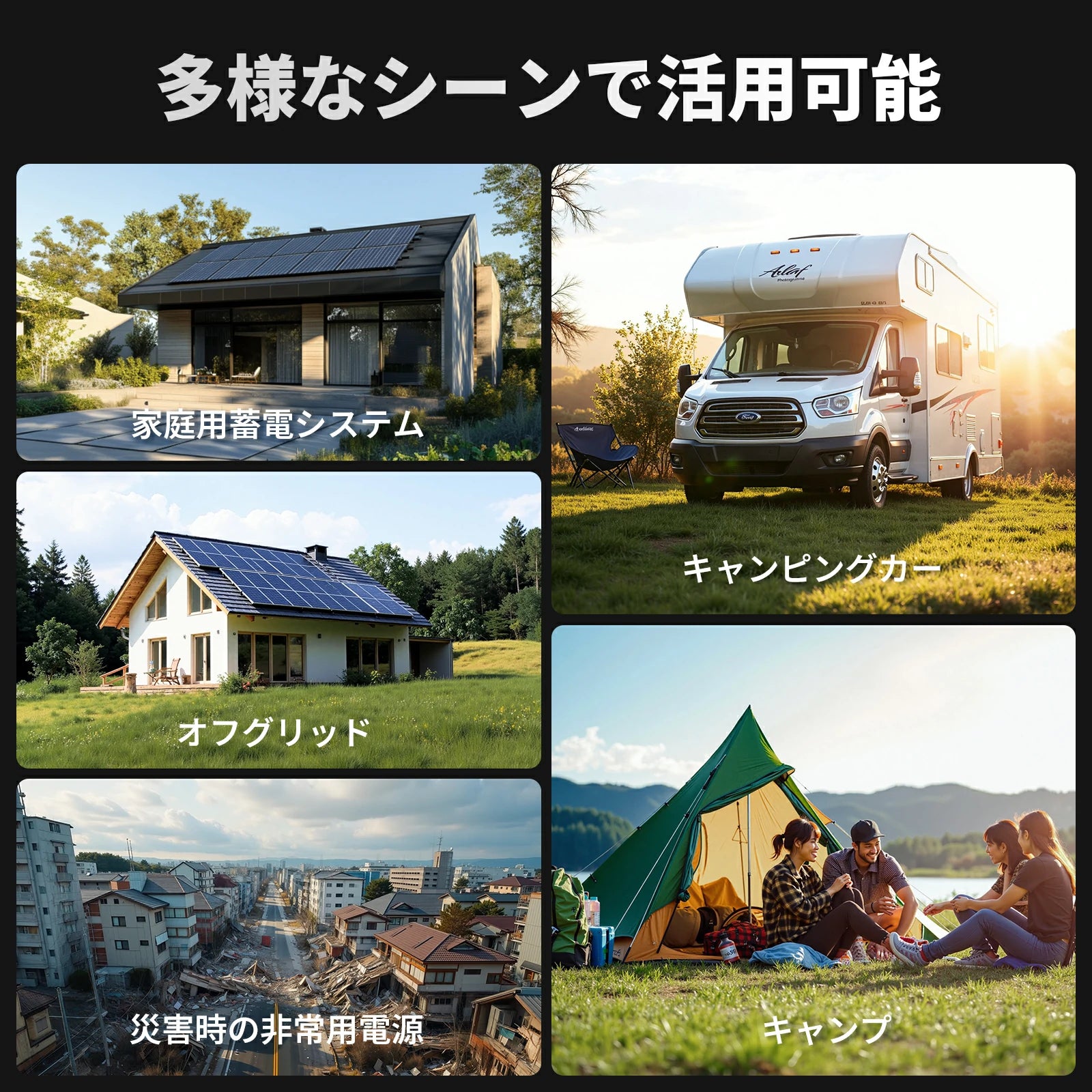 家庭用・アウトドア用でも活用可能の1000W純正弦波インバーター