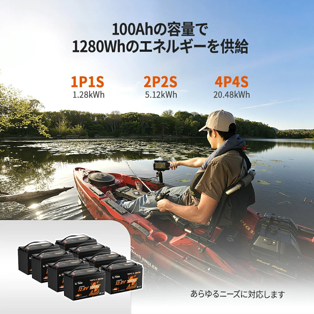 LiTime 12V 100Ah Bluetoothエレキモーター用リン酸鉄リチウムイオン LiTime 12V 100Ah Bluetoothエレキモーター用リン酸鉄リチウムイオン