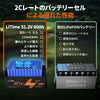 2Cレート優れた性能付き48v バッテリー​
