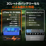 2Cレート優れた性能付き48v バッテリー​