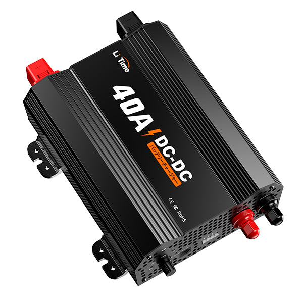 DC-DC走行充電器12V、サブバッテリーシステムおすすめ