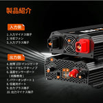 12V走行充電器​60Aの製品紹介