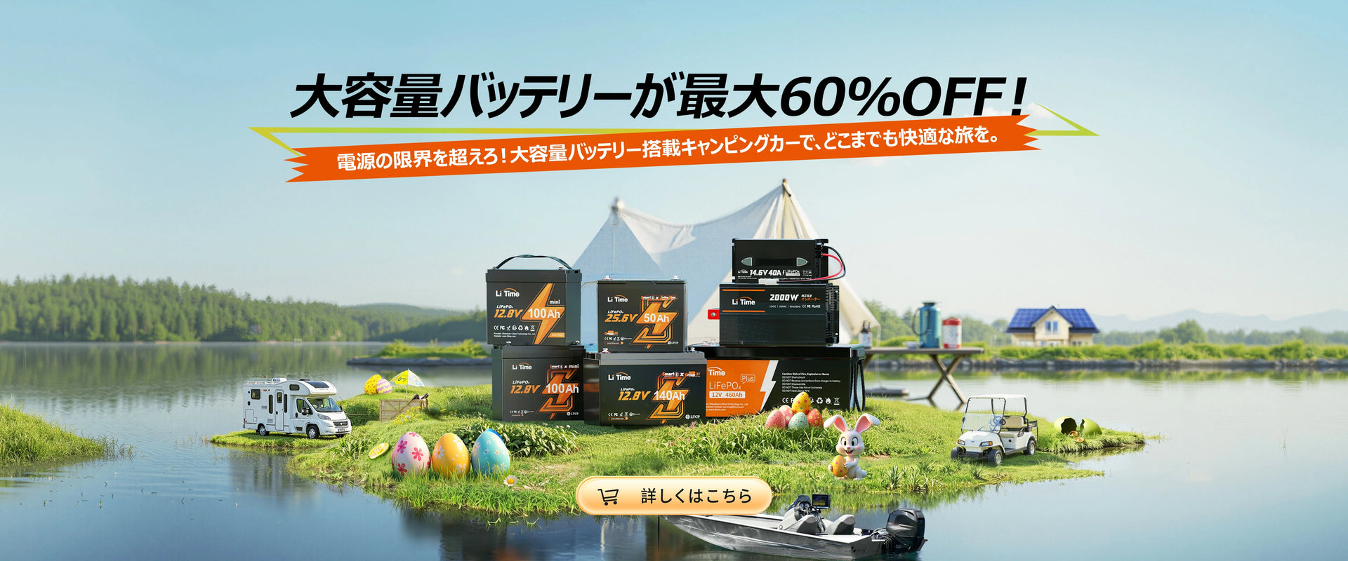 24V 高出力バッテリー 日本製 Amazon.co.jp: 【日本製】JCPower ポータブル電源 大容量
