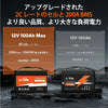 高品質の車中泊に適用な100ahバッテリー