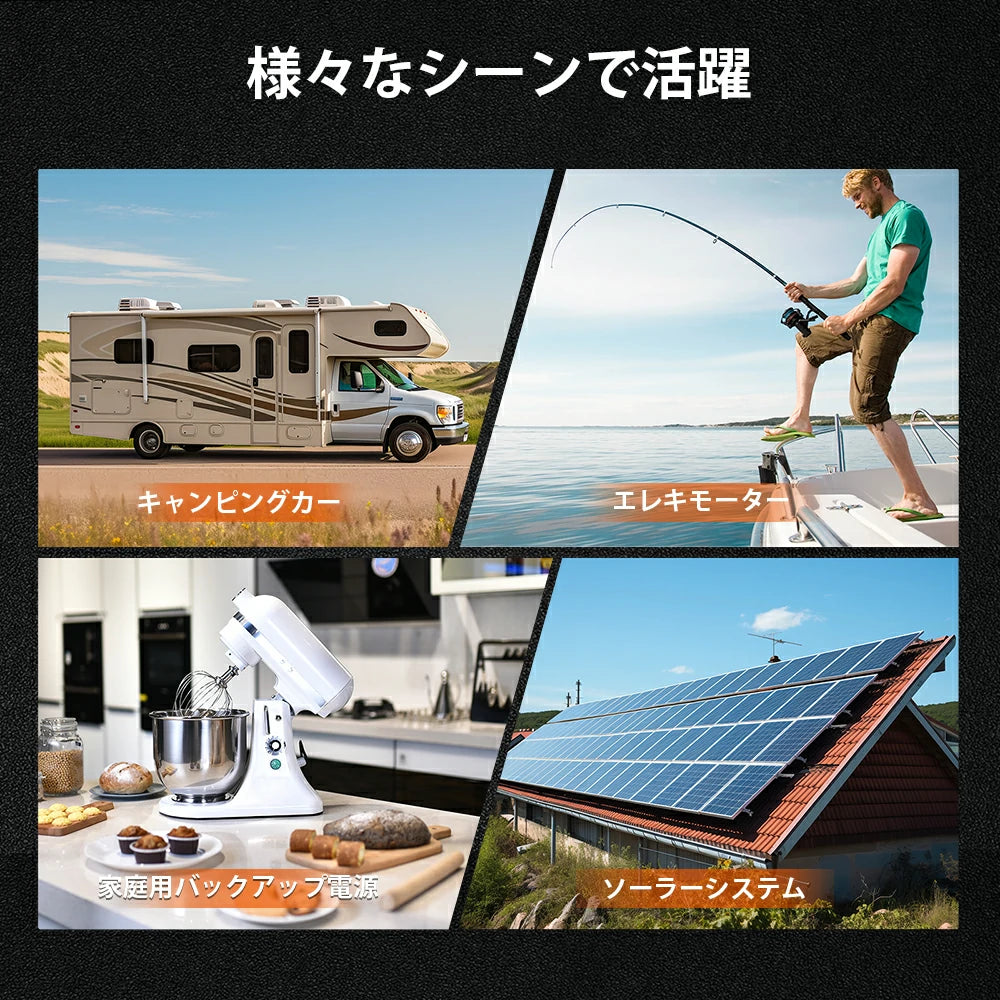 エレキモーター適用な12V100ahバッテリー