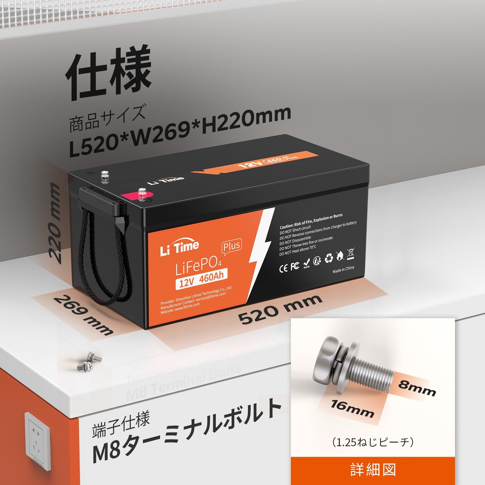 熱々！】LiTime 12V460Ah リン酸鉄リチウムイオンバッテリー 最大継続 