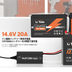 12Vバッテリー100ah＋12V20A バッテリーチャージャー車