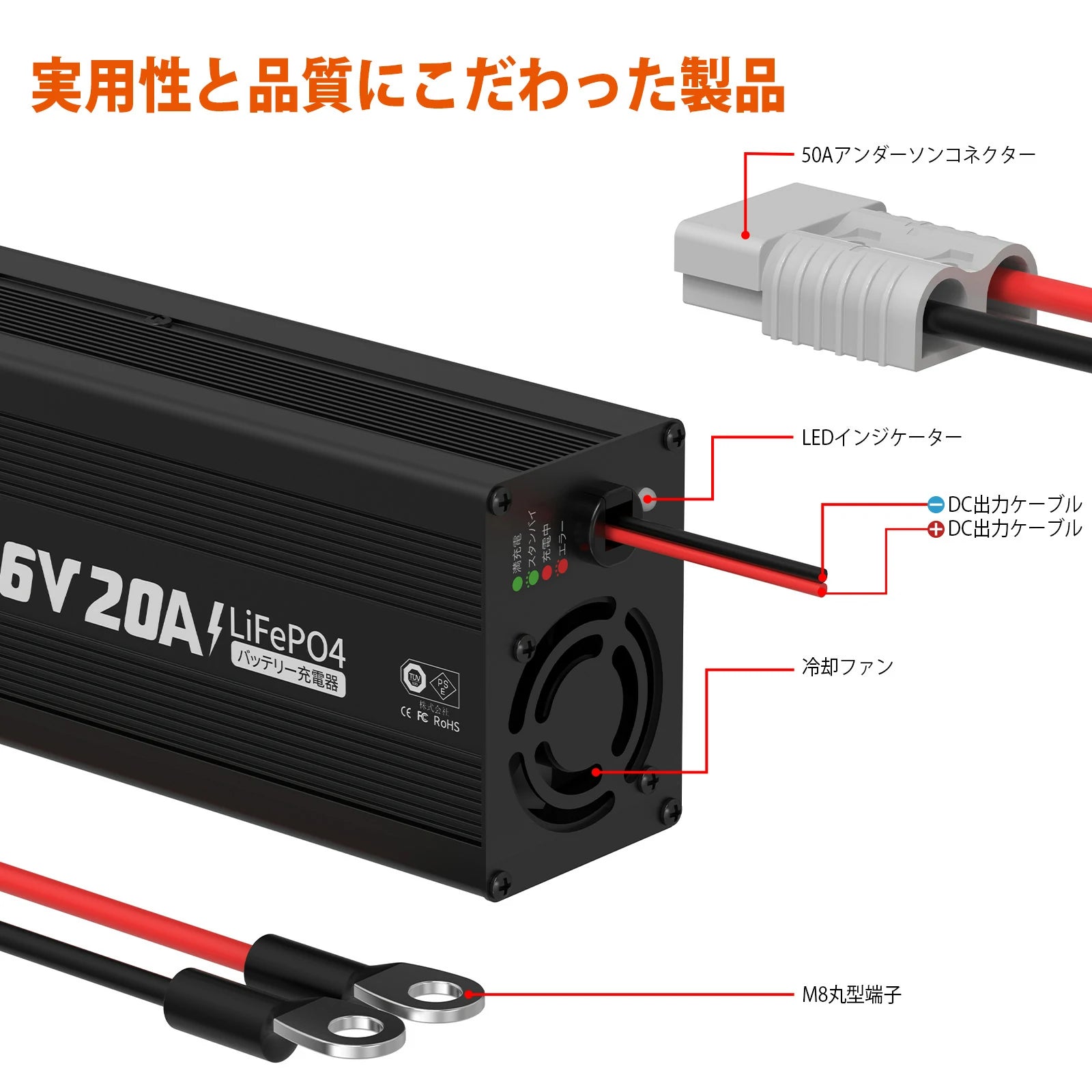 車バッテリー充電器12V20A