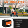小型化軽量化24V ディープサイクルバッテリー25Ah