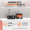 24V25Ahディープサイクルバッテリーに適用可能な充電方法