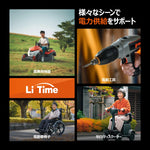 電動車椅子などに対応するディープサイクルバッテリー24V25Ah