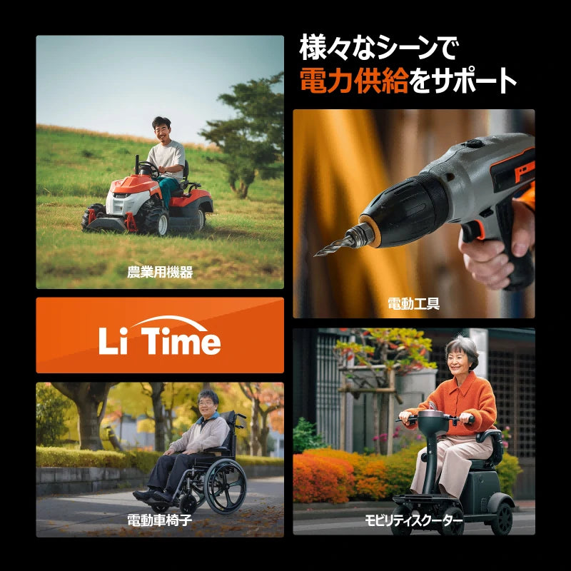 電動車椅子などに対応するディープサイクルバッテリー24V25Ah