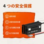 安全保護付き24vバッテリー充電器20A​