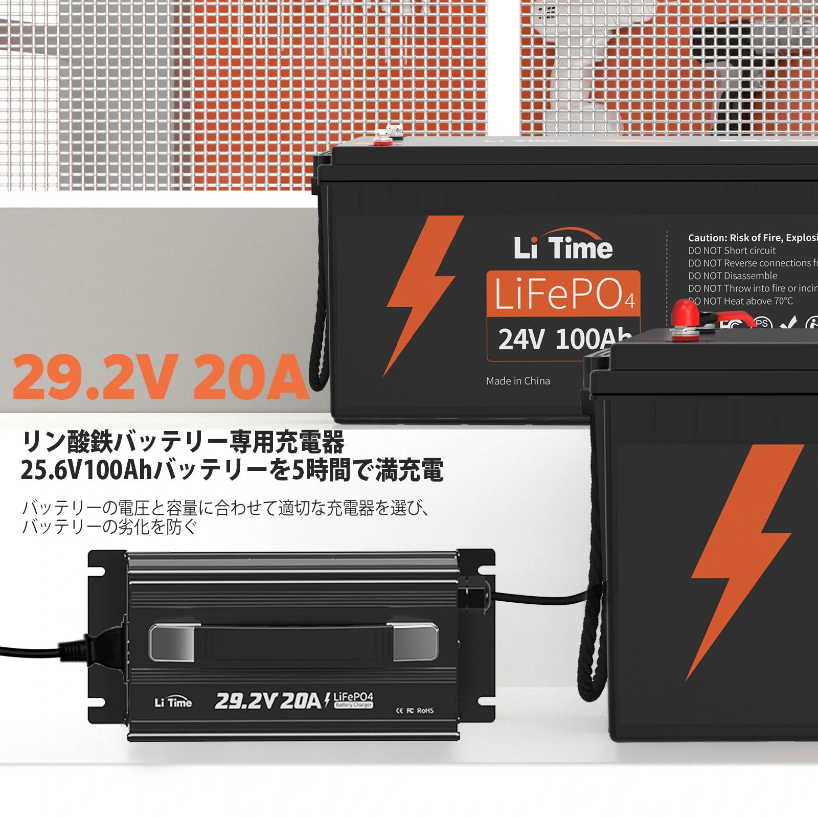 24v バッテリー 充電器​20A+24Vバッテリー100Ah