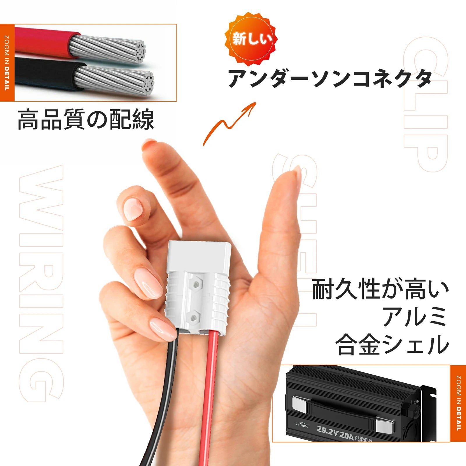 24v バッテリー充電器​20A 高品質配線付き