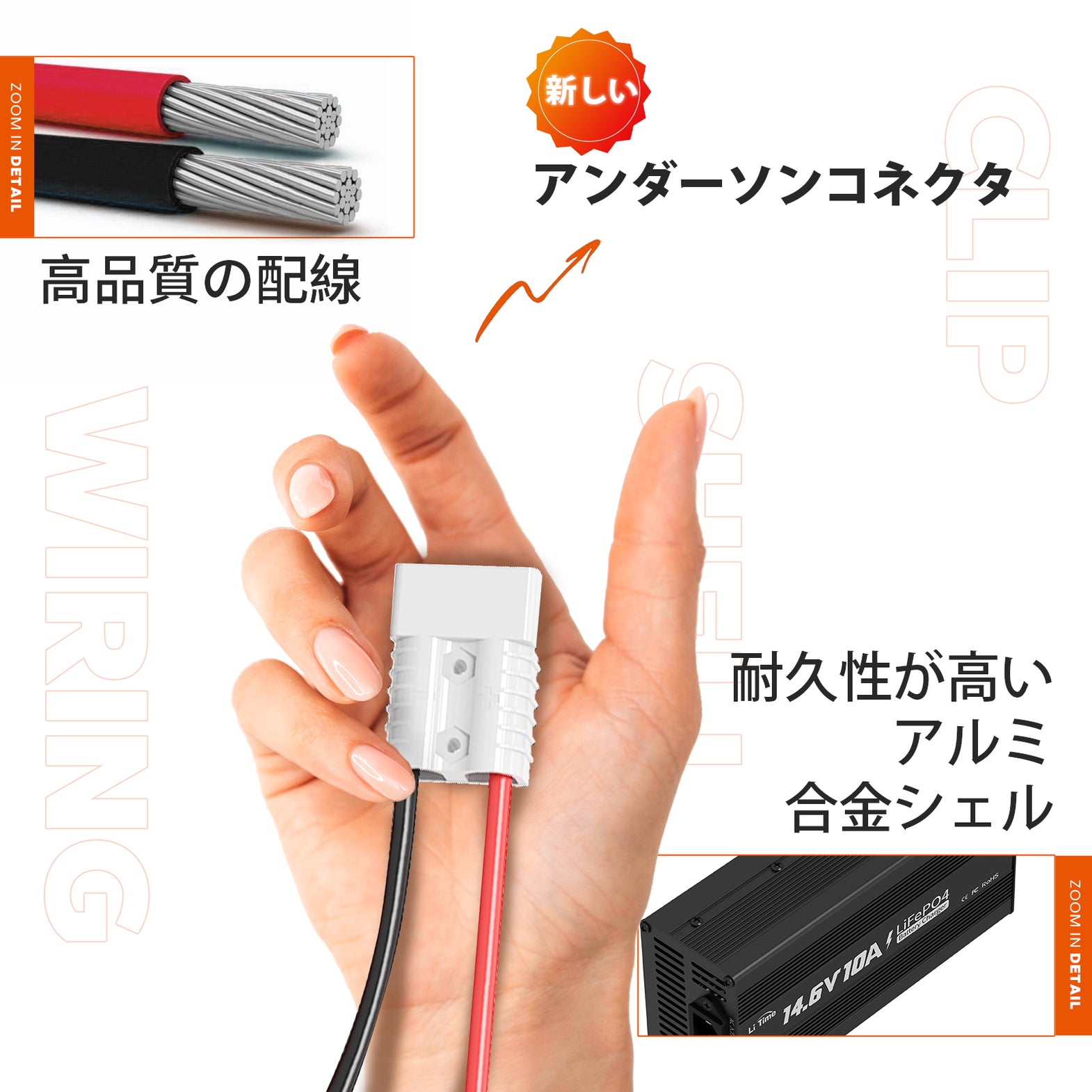 リン酸鉄リチウムバッテリー充電器 – LiTime-JP