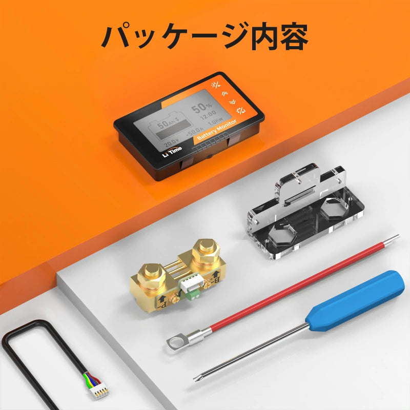 Li Time 500A バッテリーモニター LiTime バッテリーモニター 500A シャント付き – LiTime-JP