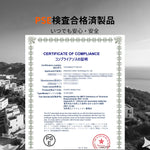 LiTime 12V100AhバッテリーのPSE認証合格証明書、LiFePO4バッテリーおすすめ