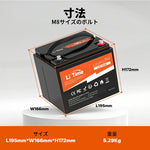 小型化をする12Vバッテリー