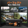 バッテリー 24v100ah