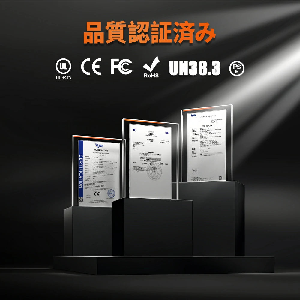 品質認証済みの電動リール用12Vバッテリー