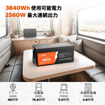 12V 300Ah サブバッテリーシステム配線図