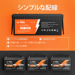 配線簡単な12V300Ah非常用バッテリー