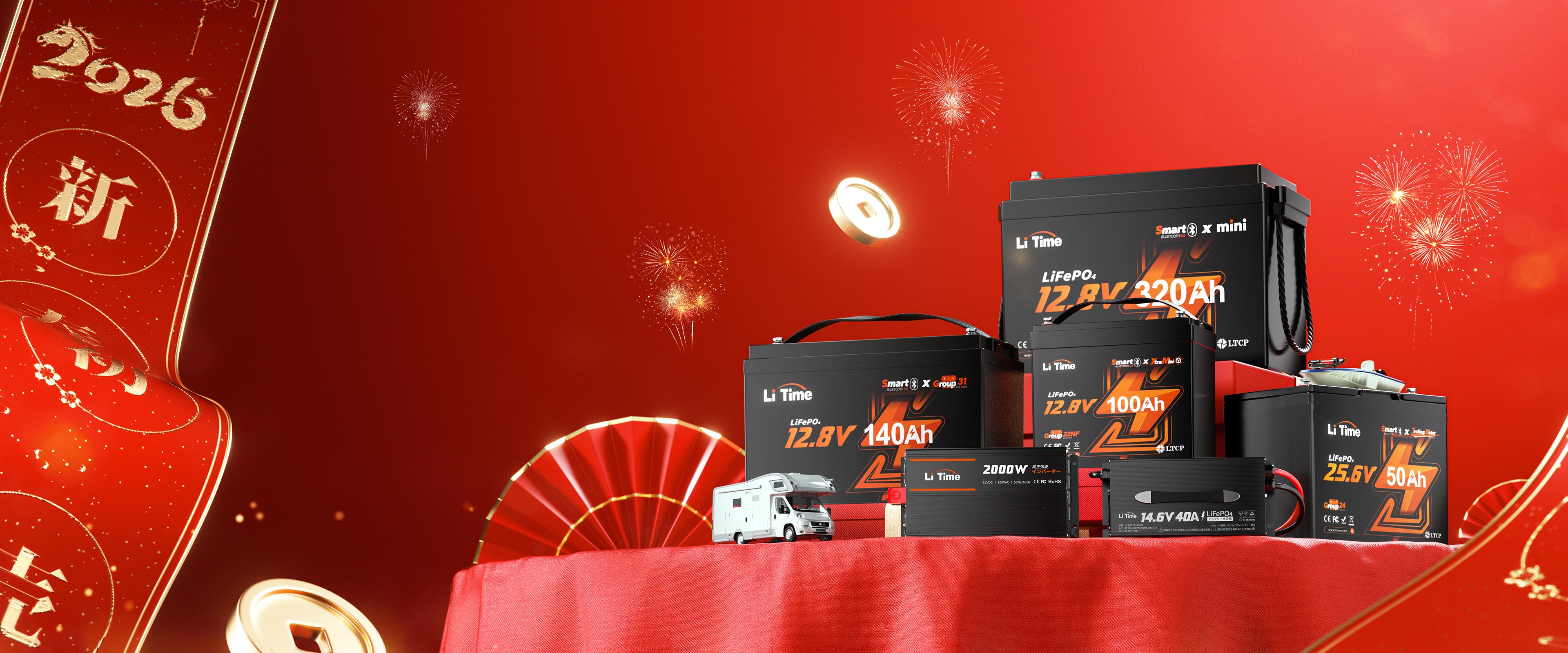 LiTime 新春初売りセール