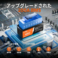 200A BMS搭載 12v200Ahバッテリー 