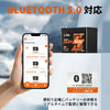 Bluetooth付き24Vバッテリー 50ah