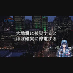 LiTime 12V230Ah Bluetooth動画