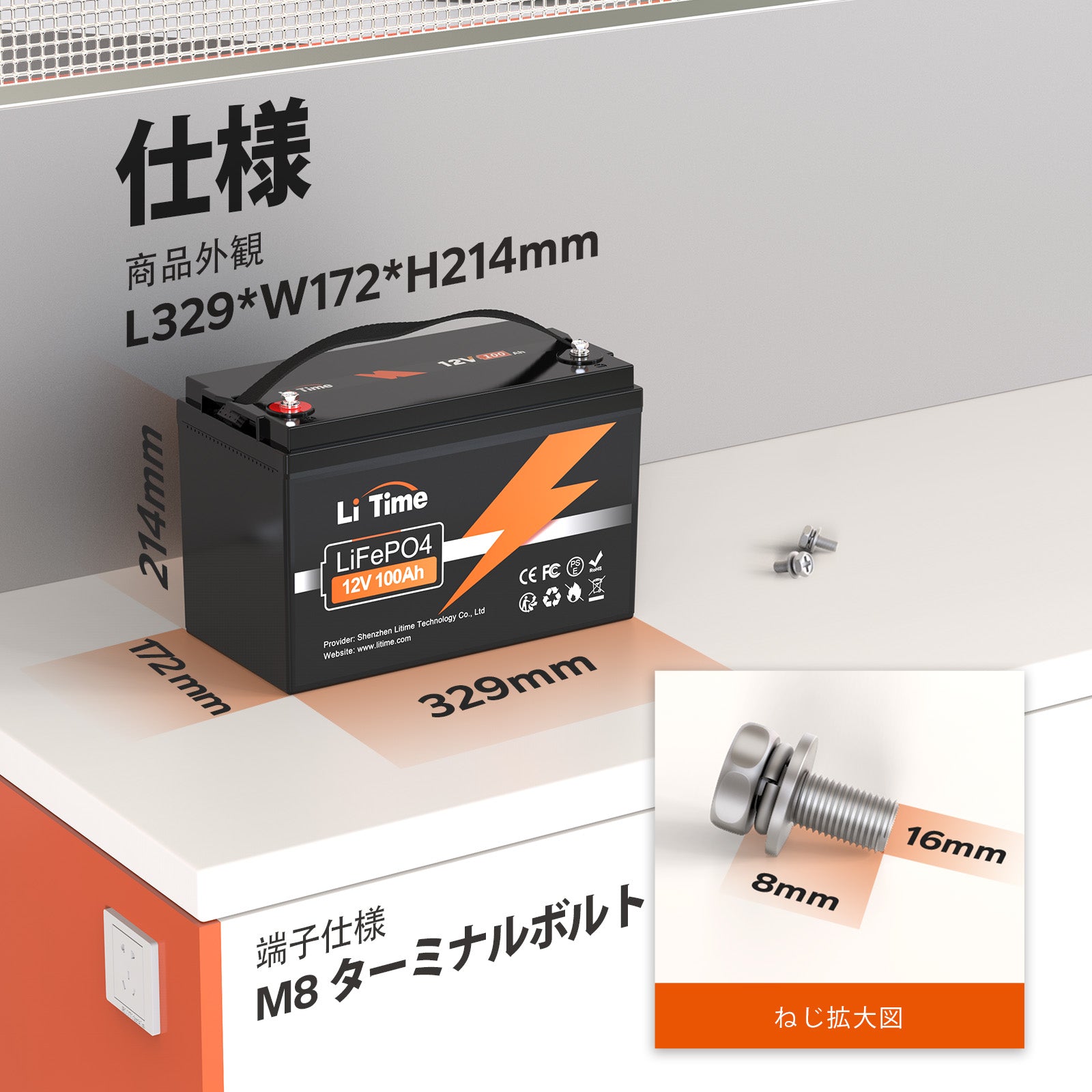 LiTime 12V 100Ah LiFePO4 リン酸鉄リチウムイオンバッテリー 内蔵100A 