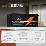 キャンピングカーサブバッテリー200ahは3つ充電方法可能