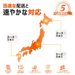 LiTime 配送早い