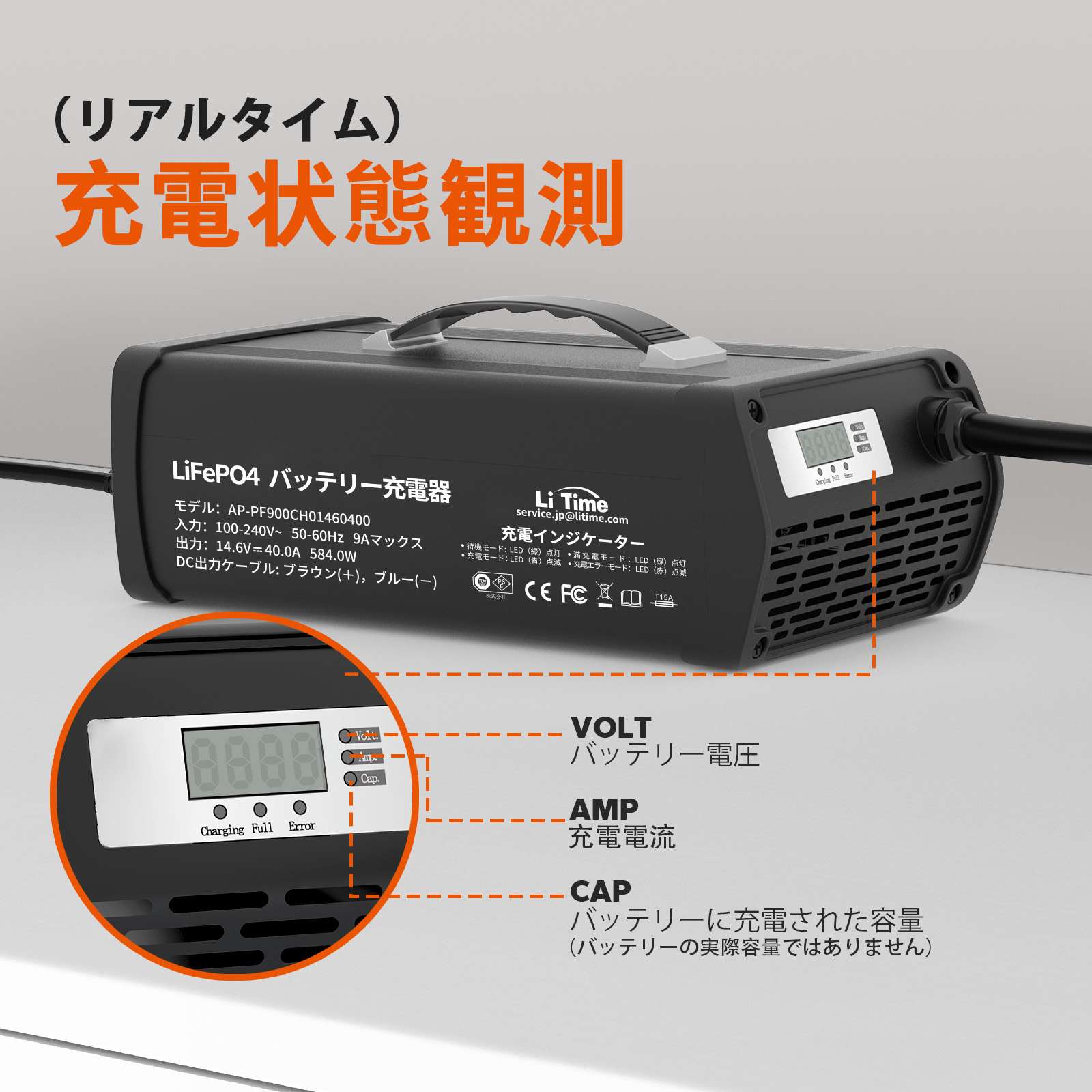 充電器　40a リン酸鉄リチウムバッテリー　Lifepo4