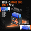 BMS保護技能を持つ12V100Ahバッテリー
