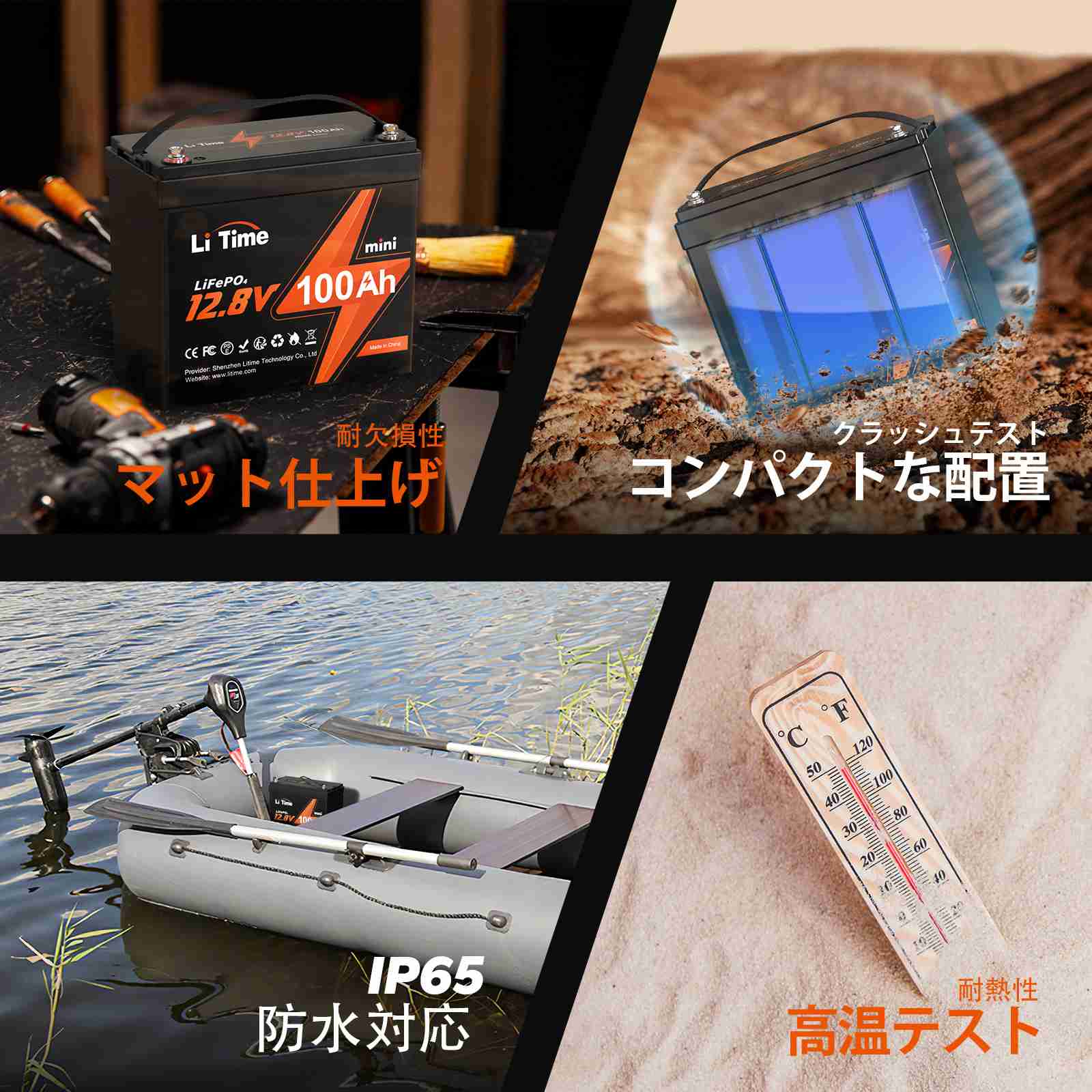 多様のシーンに適用の12VMiniバッテリー