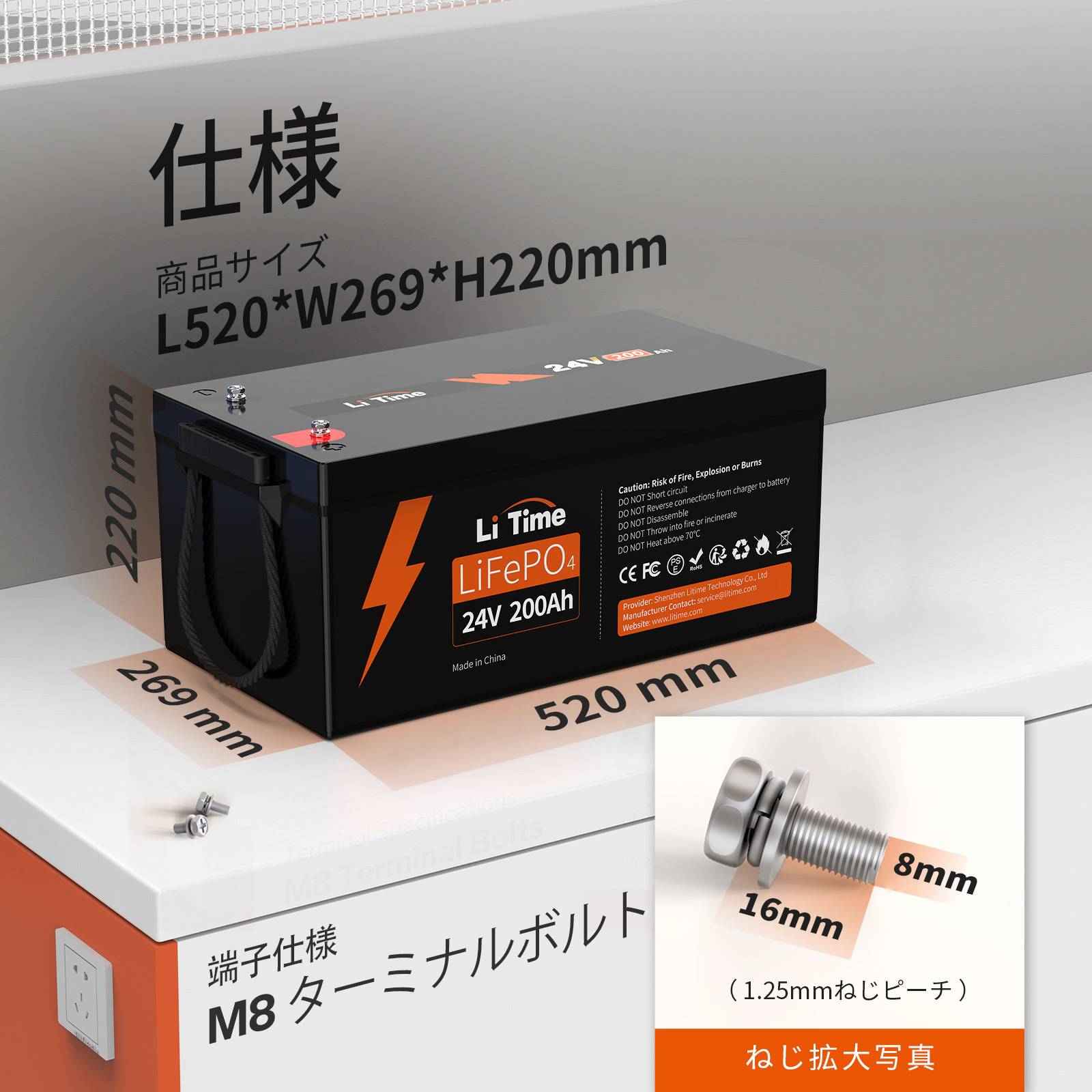 LiTime 24V200Ah リン酸鉄リチウムイオンバッテリー 5120Wh LiFePO4 バッテリー